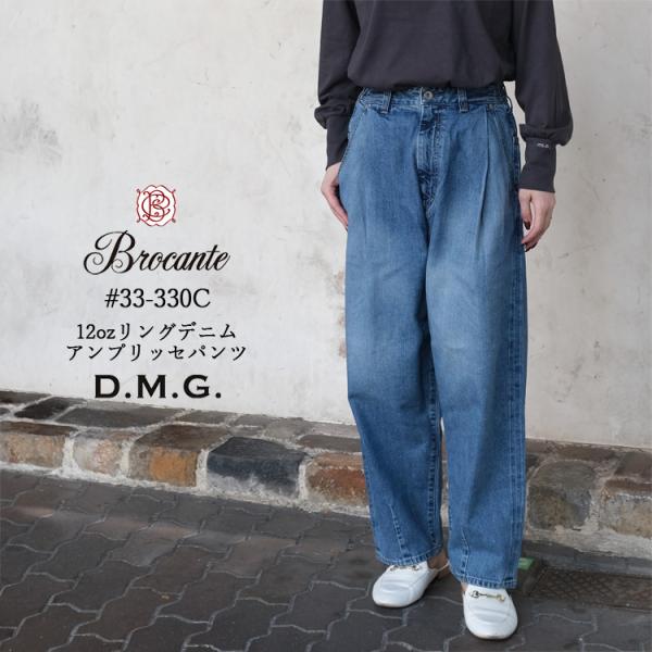 DOMINGO デニムテーパードパンツ tigers-brothers_dmg-33-330c