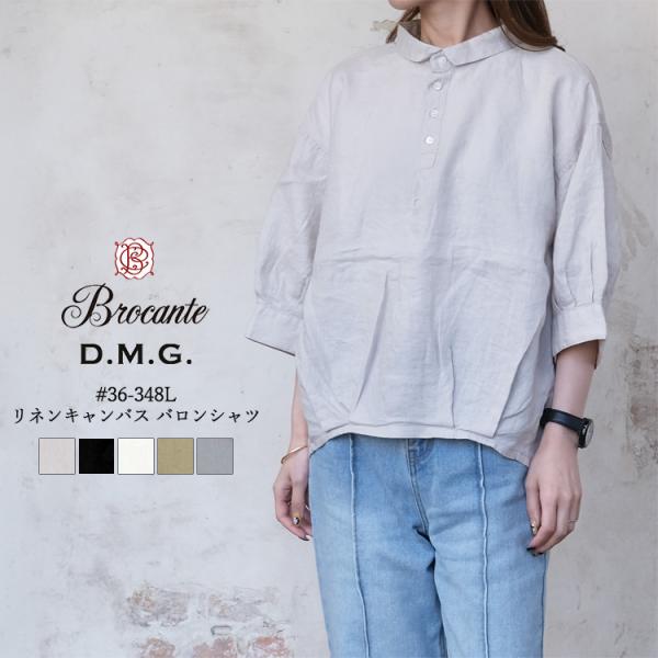 ドミンゴ ディーエムジー D.M.G. ブロカント Brocante トップス レディース #36-348L リネンキャンバス バロンシャツ 麻 グレー ブラック オフホワイト ブラウン