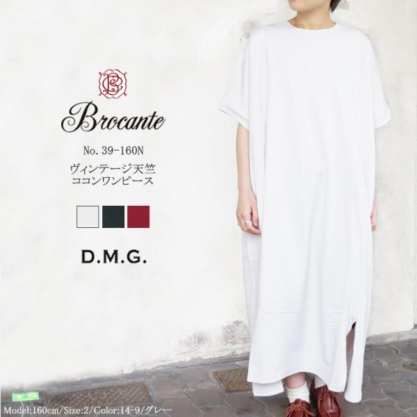 �h�~���S dmg �f�B�[�G���W�[ Brocante �u���J���g ���B���e�[�W �V�� �R�R�� �����s�[�X ���f�B�[�X  COCON OnePiece Dress LADIES  #39-160N �kTB�l