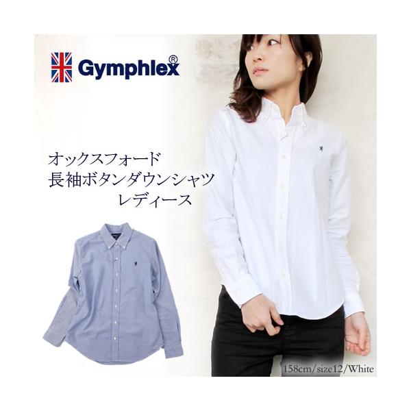 ジムフレックス 長袖シャツ レディース ボタンダウン オックスフォード Gymphlex J 0872yox Oxford Sk Buyee Buyee Japanese Proxy Service Buy From Japan Bot Online