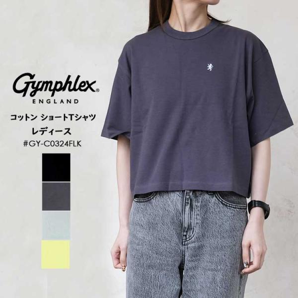 GYMPHLEX（ジムフレックス） ショート Tシャツ トップス レディース GY