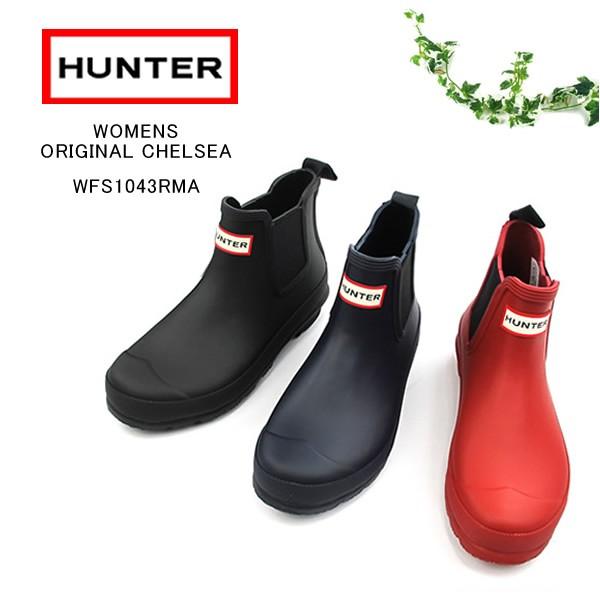 レインブーツ　オリジナルチェルシー ワンタブ
