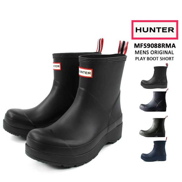 HUNTER ハンター レインブーツ メンズ MFS9088RMA : FLISCO by HUNTER ハンター レインブーツ メンズ MFS9088RMA : FLISCO by