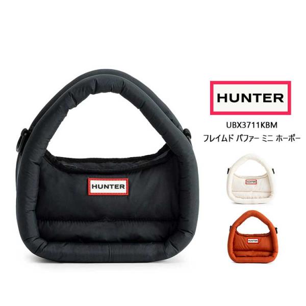 tigers-brothers_hunter-ubx3711kbm