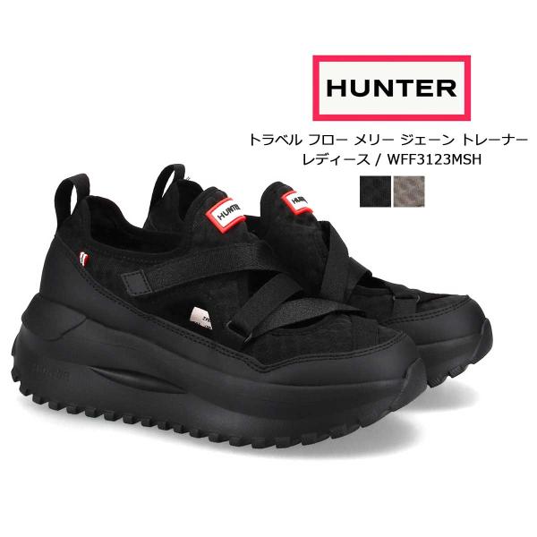 ハンター HUNTER スニーカー レディース トラベル フロー メリージェーン トレーナー ストラップシューズ サンダル WFF3123MSH メッシュ 軽量 EVA ブラック