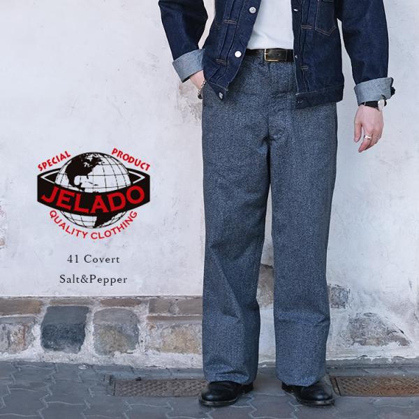 tigers-brothers_jelado-41covert