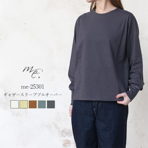 me. ミードット プルオーバー me-25301 レディース 刺繍 長袖 Ｔシャツ ギャザースリーブ ホワイト イエロー ブラウン グリーン チャコール コットン100% 日本製