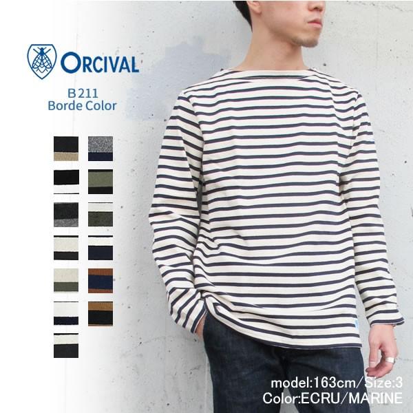 Orcival バスクシャツ オーチバル オーシバル レディース メンズ B211 ボーダー 長袖 Sk Orcival 13 B211 Flisco Byタイガース ブラザース 通販 Yahoo ショッピング