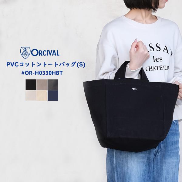 ORCIVAL（オーシバル） オーチバル トートバッグ レディース OR