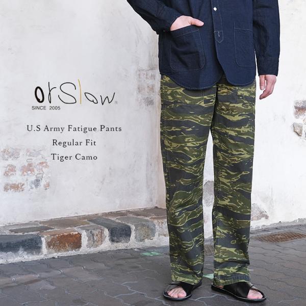 orSlow（オアスロウ） 01-5002-TGC U.S Army Fatigue Pants USアーミー