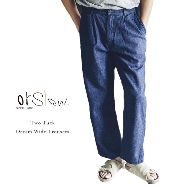 美品/L orSlow BILLY JEAN オアスロウ 2タック トラウザーズ orSlow（オアスロウ） 03-5021-A81 Two Tuck Denim Wide Trousers 2