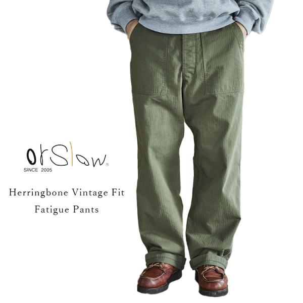 orSlow（オアスロウ） 交換往復送料無料 03-V5002-76 Herringbone