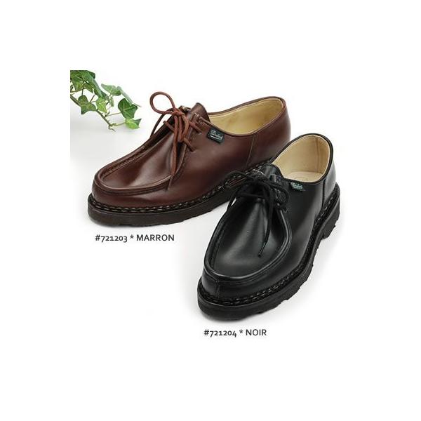 tigers-brothers_paraboot-michael tigers-brothers_paraboot-michael