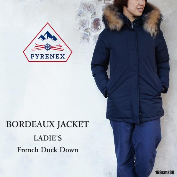 ピレネックス(Pyrenex) グルノーブル レディースダウン ピレネックス(Pyrenex) グルノーブル レディースダウン