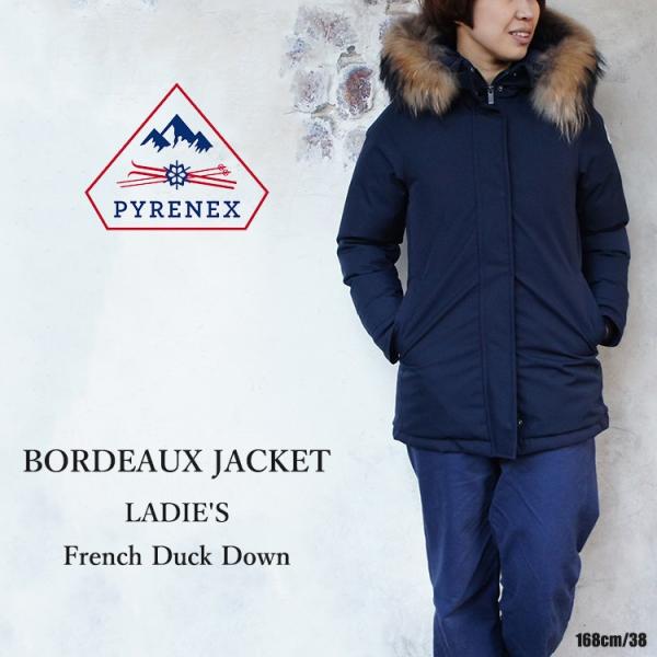 PYRENEX ピレネックス レディース ダウンジャケット GRENOBLE