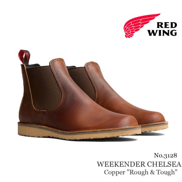 tigers-brothers_redwing-3128