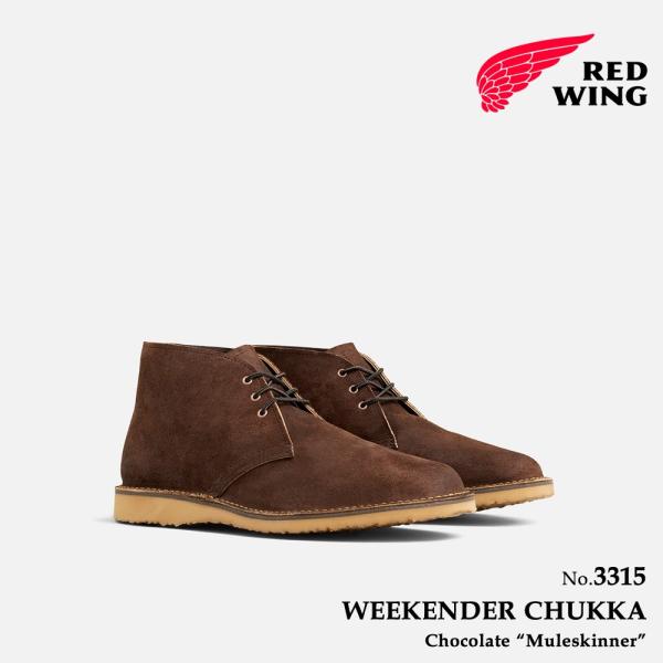 RED WING SHOES（レッドウィング） 交換往復送料無料 REDWING 3315