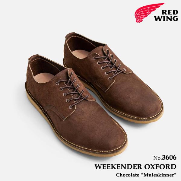RED WING SHOES（レッドウィング） 交換往復送料無料 REDWING 3606
