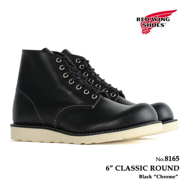 最終値下げ‼︎美品✨レッドウイング 6クラシックラウンド　8165 26cm RED WING SHOES（レッドウィング） REDWING メンズ ブーツ 6インチ
