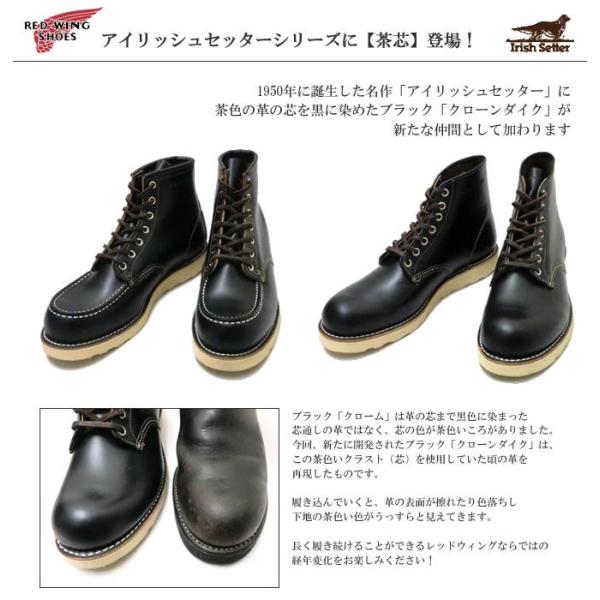 純正ケア用品1点プレゼント レッドウィング アイリッシュセッター Redwing 9870 プレーントゥ 犬タグ復刻モデル 茶芯 Fl Buyee Buyee Japanese Proxy Service Buy From Japan Bot Online