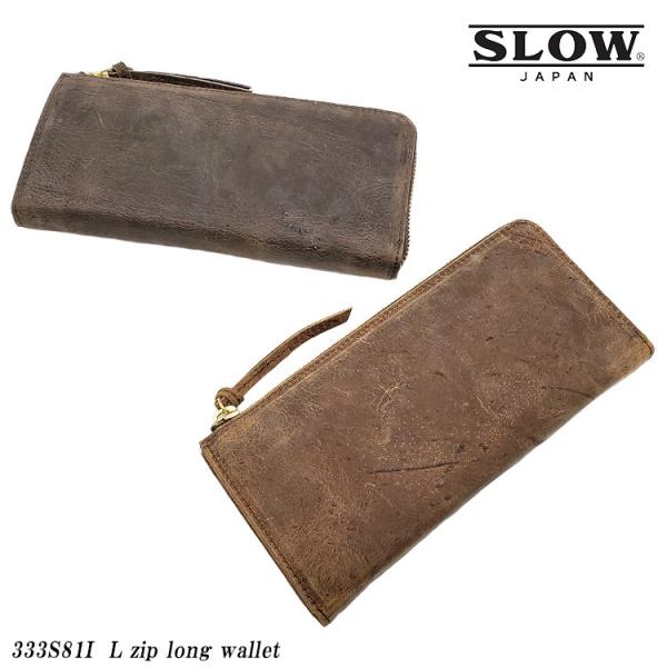 クーズー ＜クーポン対象外＞ SLOW スロウ L zip long wallet 333S81I
