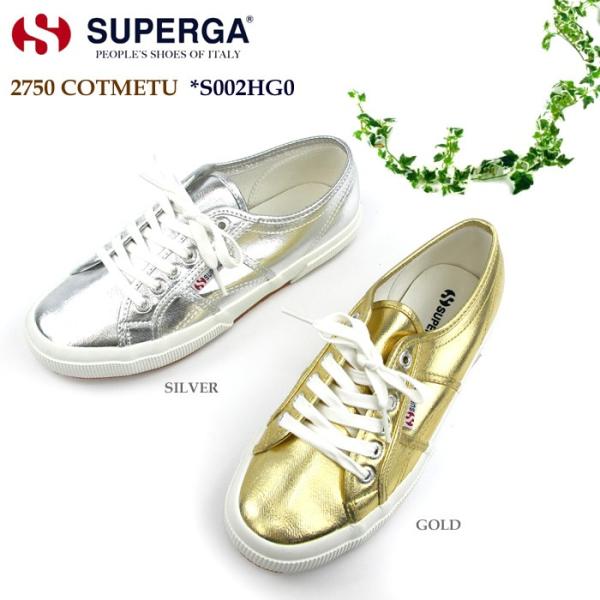 スペルガ メタリック スニーカー ゴールド シルバー レディース メンズ ユニセックス Superga 2750 Cotmetu S002hg0 Sk Buyee Buyee Japanese Proxy Service Buy From Japan Bot Online