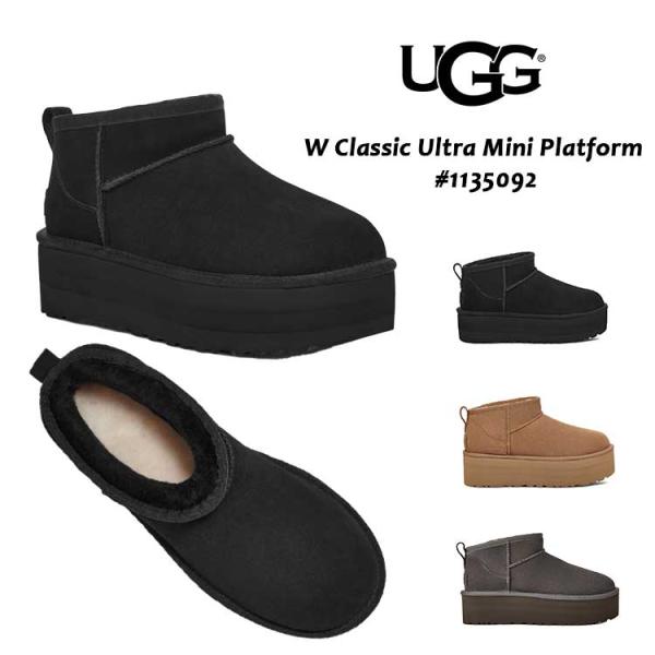 UGG（アグ） クラシック ウルトラ ミニ プラットフォーム 1135092