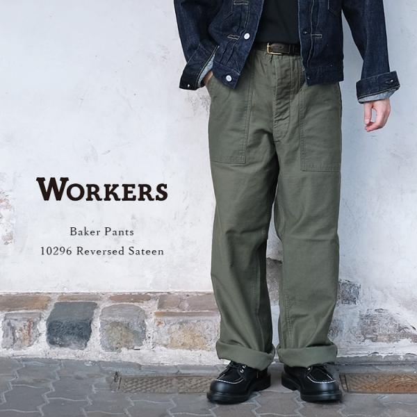 tigers-brothers_workers-