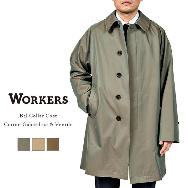 tigers-brothers_workers- 
