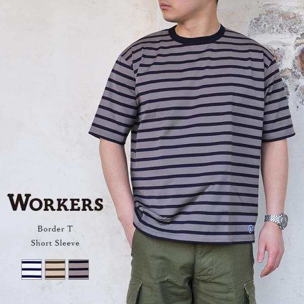tigers-brothers_workers-