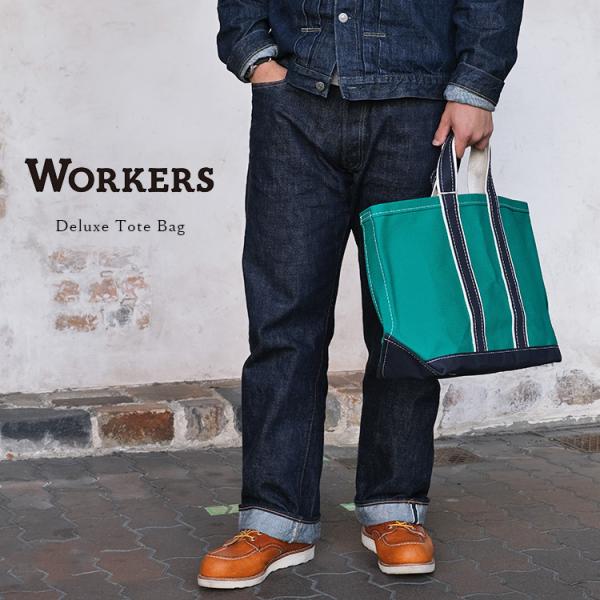 WORKERS ワーカーズ Deluxe Tote Bag デラックストートバッグ Green