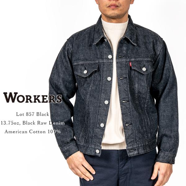 UNITED WORKERS ブラックレザー ジャケット Mサイズ UNITED WORKERS レザージャケット - メルカリ