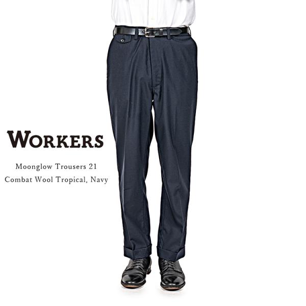 Workers Moonglow Trousers 21 Navy 32 新品 WORKERS ワーカーズ Moonglow Trousers 21 ムーングロウトラウザー21