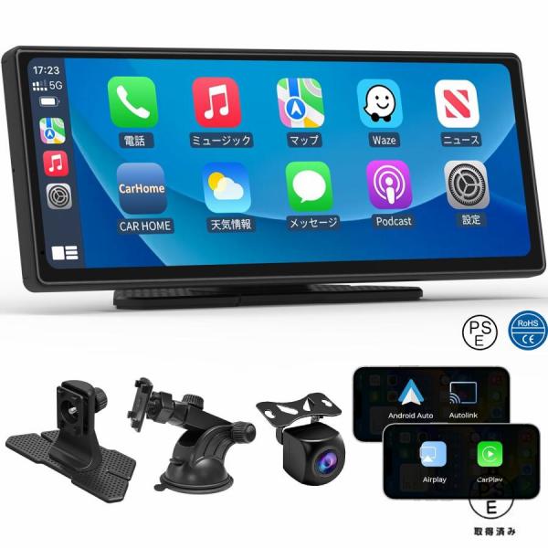 【美品】10.26インチ CarPlay Android Auto 車載モニター 正規品】カーナビ 10.26インチ ディスプレイオーディオ CarPlay