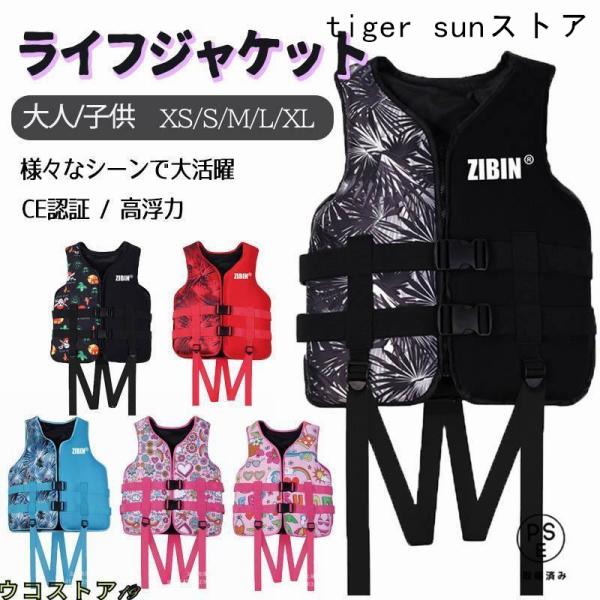 サイズ（参考値）：XS＝ (子供用) 体重20-30kgS ＝ (子供/大人用) 体重30-50kgM ＝（大人用）体重45-60kgL ＝（大人用）体重60-75kgXL＝（大人用）体重75-100kgXXL＝（大人用）体重90-120k...