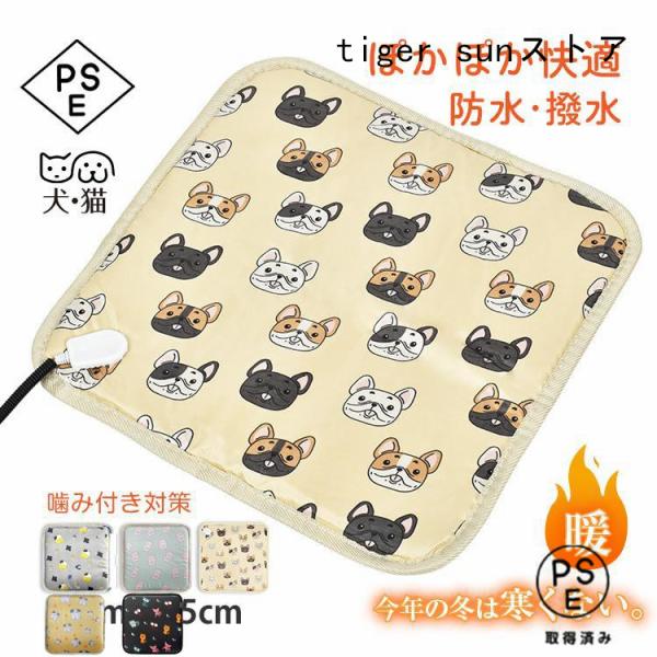 商品詳細:カラー:/A01/A02サイズ:/フリーサイズ■商品説明速暖性に優れたホットカーペットで、スイッチを入れてすぐペットに暖かく快適な居場所を提供します。有毒な排気ガスもなく、換気や臭いの心配も無用です。適応種は猫全般、チワワ・プード...