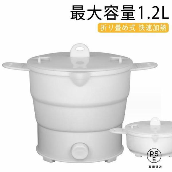 F　容量：1.2L　本体高さ15.5cm　折りたたみ高さ8cm