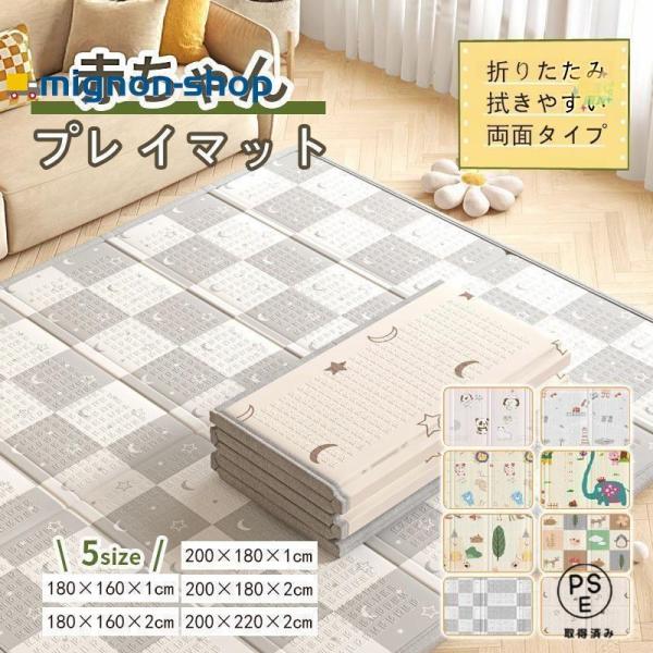 この赤ちゃん用プレイマットは、厚手で滑り止め機能があり、安全に遊べるのが魅力です。防水・防音仕様なので、お昼寝や遊びの時間にぴったり。持ち運びも簡単です。保育園や幼稚園、ピクニックでも大活躍！大判サイズで広々と使え、どんな場所でも快適に過ご...
