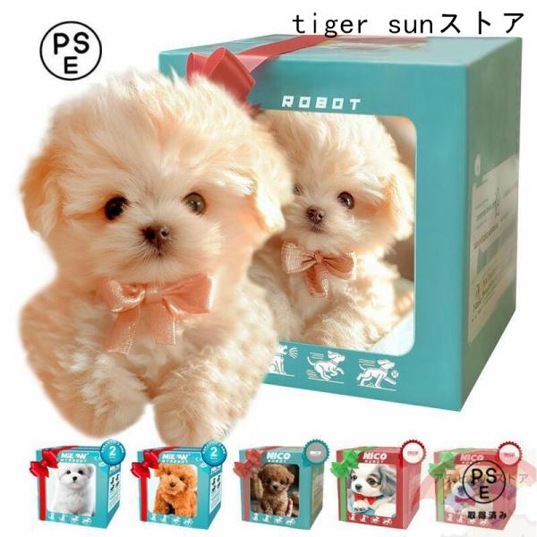 【リアルな動きと音で本物の犬のような体験】： このロボット犬ぬいぐるみは、歩行、吠え声、しっぽの振りなど、本物の犬のような動きと音を再現します。頭を軽くタッチすると、リアルな反応を示し、子供たちに本物のペットのような体験を提供します。【高密...