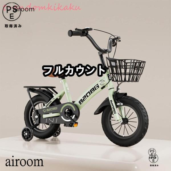 補助輪 カゴ 子ども キッズ ジュニア自転車 幼児車 18インチ 子供用自転車 18インチ 補助輪 スタンド カゴ 子ども 子供 幼児
