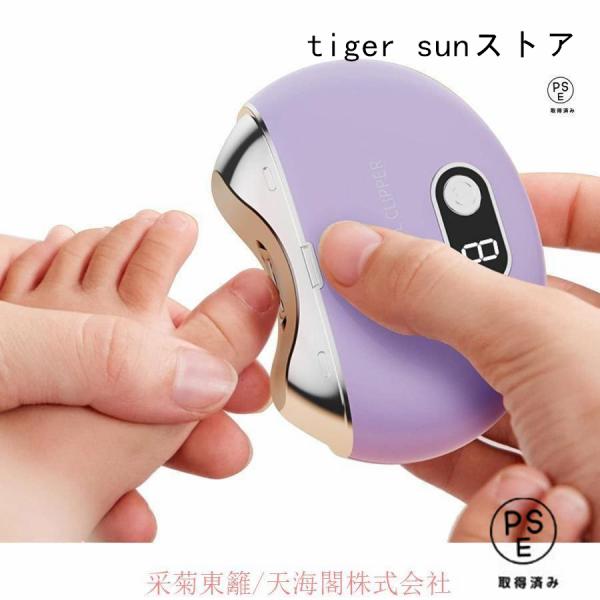 普通の爪切りを使うと、爪を切るときに指が痛くなりやすいです。しかし、私たちの電気爪切りは保護グリッドで設計されています、さまざまな爪の種類に対応し、指を痛めません。保護グリッドの金属ブレードが最適な速度で回転します、少しずつ爪をこすり落とし...