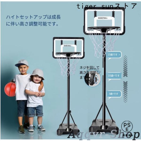 大人気！家庭用バスケットゴール（240 270cm）幅広い高さ調節可能子供から大人までのバスケ練習に最適です。女性や子供でも楽に高さが変えられます。テレスコープ固定式を採用し、ネジを回して楽に高さ調節できます。130-270cmまで4段階の...