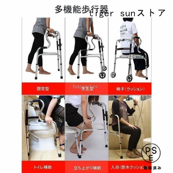 多機能な歩行器：立ち上がり補助、トイレ補助、交互型歩行器、固定歩行器、風呂椅子。★アルミ合金,オックスフォードなど素材で作り、質感が良い、非常に軽量。★高さは8段階調節が可能なので、自分の身長、体勢に合わせられます。★高さ調節も可能で、寝室...