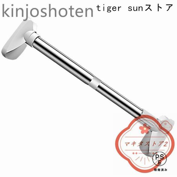 突っ張り棒製品 工具不要 簡単取り付けるくぎネジ パンチを使わず、突っ張るだけで簡単に取り付けられます、 製品には微調整ナットが付いており、接触面の力や要件に応じてナットの圧力を調整することができます，取り付けがしっかりしているかどうかを避...