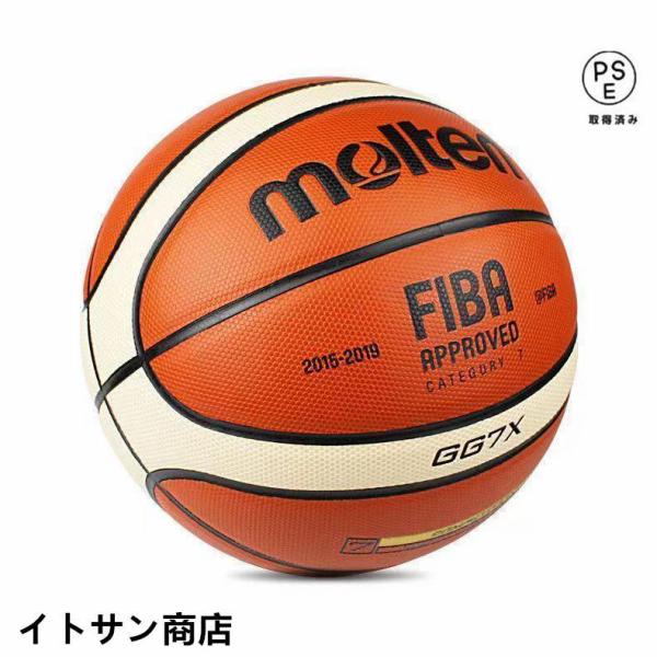 バスケットボール 7号球 屋内外兼用 耐久性 中学 高校 大学 バスケットボールサイズ：７号材質：PU革/防水処理適用場所：室内外