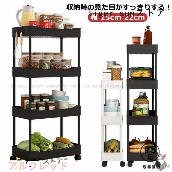 三段-小：長さ約40cm 奥行約15cm 高さ約61cm三段-大：長さ約40cm 奥行約22cm 高さ約61cm四段-小：長さ約40cm 奥行約15cm 高さ約87cm四段-大：長さ約40cm 奥行約22cm 高さ約87cm※サイズ表の実寸...