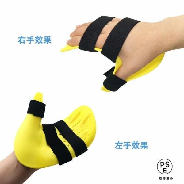 高品質: 高品質の医療グレードのプラスチック製で、強力なサポートと最高の快適さを提供します。機能：脳の問題によって引き起こされる曲げ、硬さ、指の変形を修正し、睡眠中に着用でき、長時間着用できます。主な機能：大型魚の筋緊張の増加と筋萎縮を抑制...