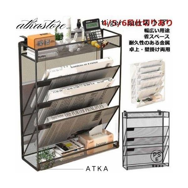 サイズ：4段(32.5*12*30.5cm) 5段(32.5*10.5*40.5cm) 6段(32.5*10.5*40.5cm)※素人採寸ですので、1-3cm程度の誤差がある場合がございます。