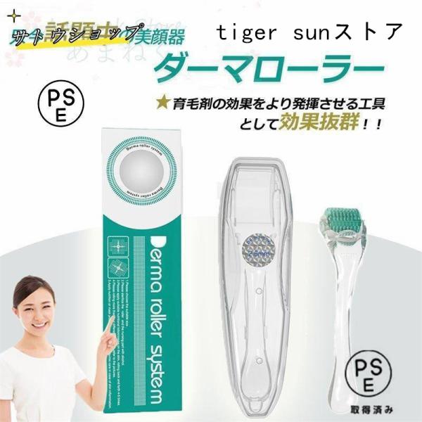 【製品仕様】針の長さにより、効果が違います。0.25mm：毛孔性苔癬など0.5mm：小じわ、しわ 、開いた毛穴1.0mm：傷跡やニキビ跡、しみ、そばかすマイクロニードルローラーだけで十分なコラーゲンとエラスチンの生産を刺激するために皮膚に浸...
