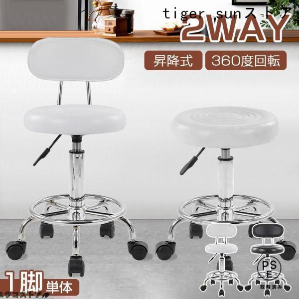 【仕様】スタイル：スチール脚材質：PUレザーカラー：ブラック、ホワイト商品内容：本体*1【特徴】●人間工学オフィスチェア姿勢を安定させる背もたれのサポート性と身体の自由な動きに追従する素材のフット性を両立。お腰の曲線に完全にフィットし、腰の...